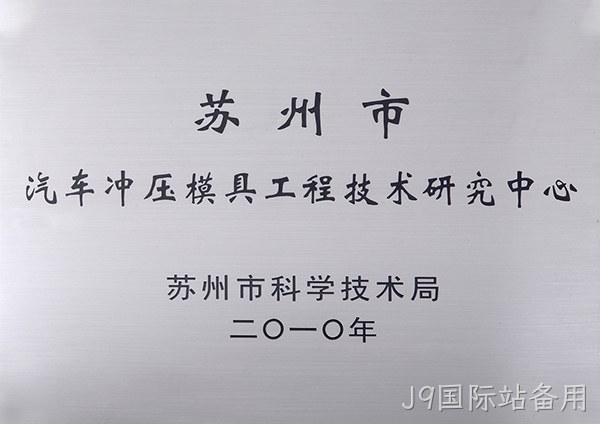 荣誉奖项